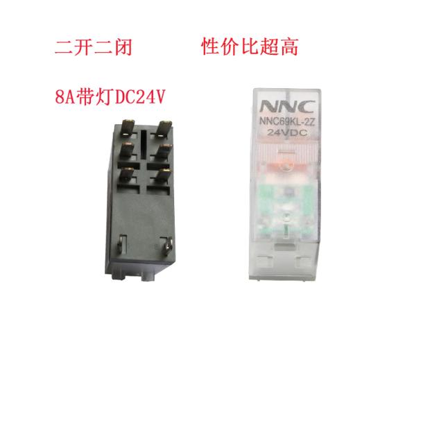 Rơ-le Mỏng NNC69KL- 2Z DC24V 8 Chân | Tùy chọn 2Z/1Z XinDa - DC24V/AC220V, 5/8 Chân, 1NO+1NC/2NO+2NC, Đế L1S/L2S, RELAY trung gian