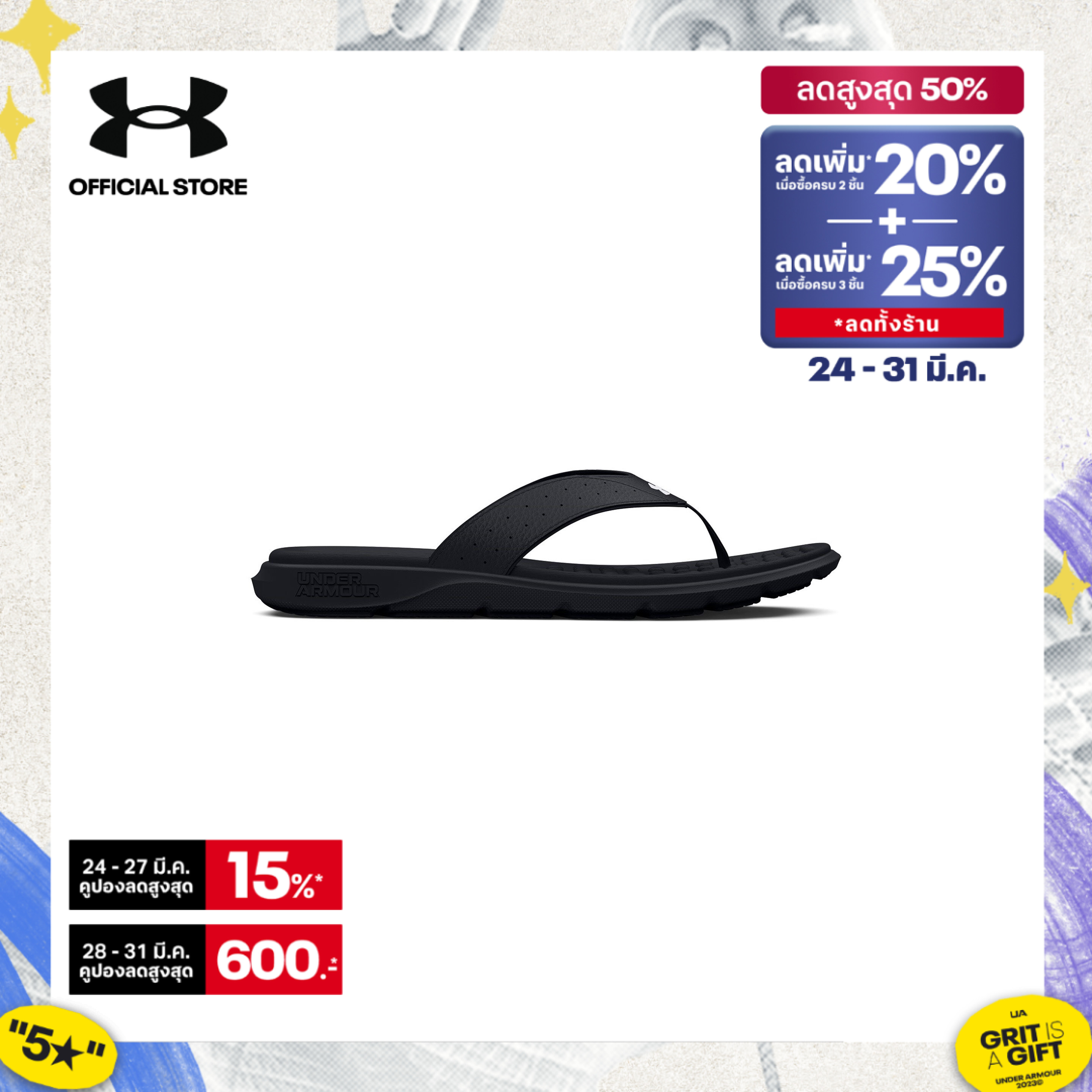 Under Armour Men's UA Ignite 7 Sandals ราคา 1,390 บาท*ส่งฟรี
