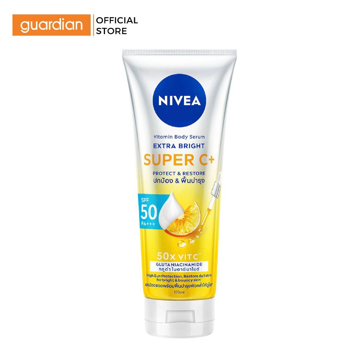 Dưỡng Thể Tinh Chất Vitamin C Hỗ Trợ Sáng Da Spf50 Nivea 170ml | Guardian Việt Nam