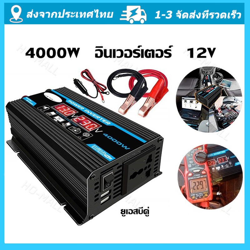 Shipping from Bangkok Inverter 4000W Pure Sine Wave Inverter Dc 12V 24V to Ac 220V Power Converter, Car Power Converter, Car to Home Power Converter. Use Home Appliances in the Car.