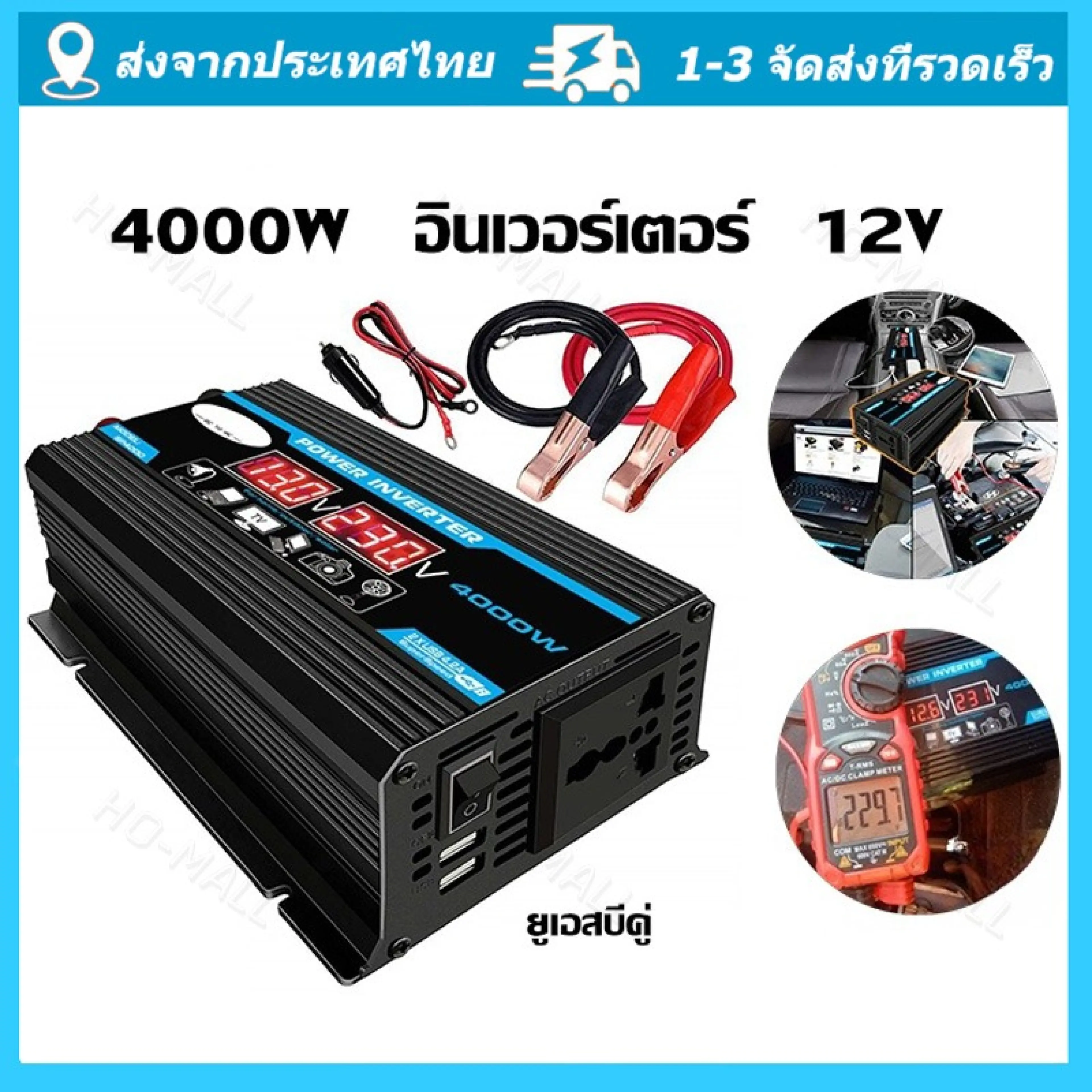 Shipping from Bangkok Inverter 4000W Pure Sine Wave Inverter Dc 12V 24V to Ac 220V Power Converter, Car Power Converter, Car to Home Power Converter. Use Home Appliances in the Car.