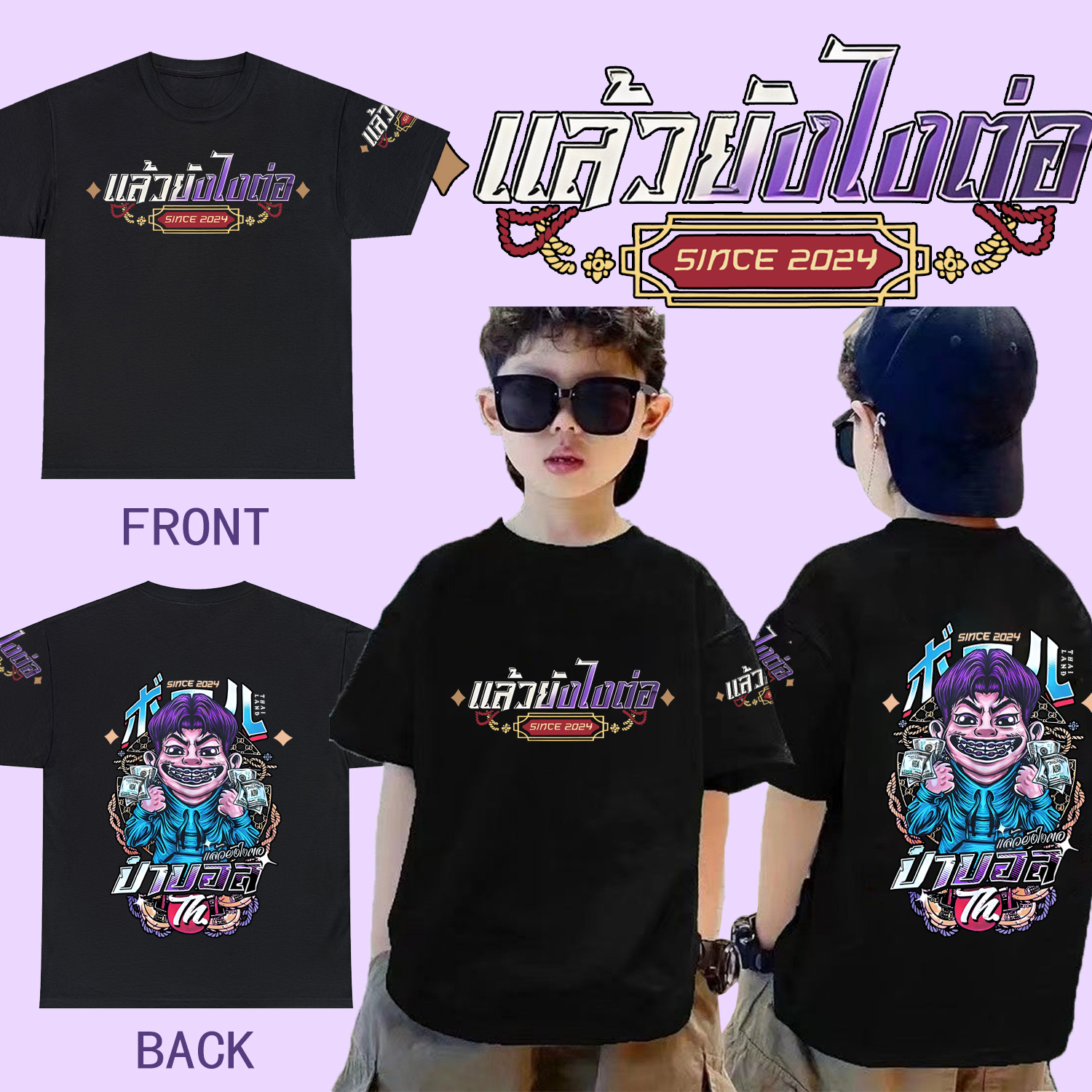 2024 JACK PAPHO แขนสั้นผ้าฝ้ายลายสงกรานต์ เทศกาลประเพณี เสื้อยืดเด็กพิมพ์ผ้านุ่ม Cute T-shirt 100CM-150CM ราคา 119 บาท*ส่งฟรี