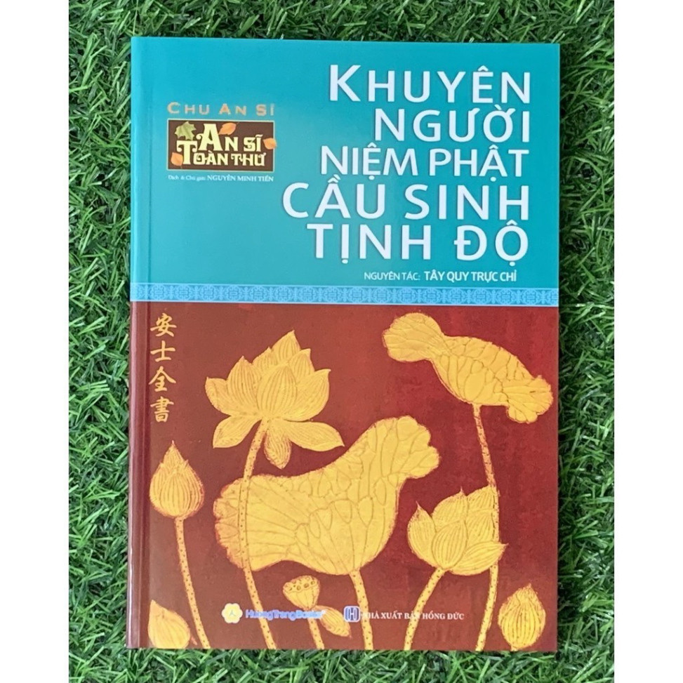 Sách - An Sĩ Toàn Thư - Khuyên Người Niệm Phật Cầu Sinh Tịnh Độ (HT)