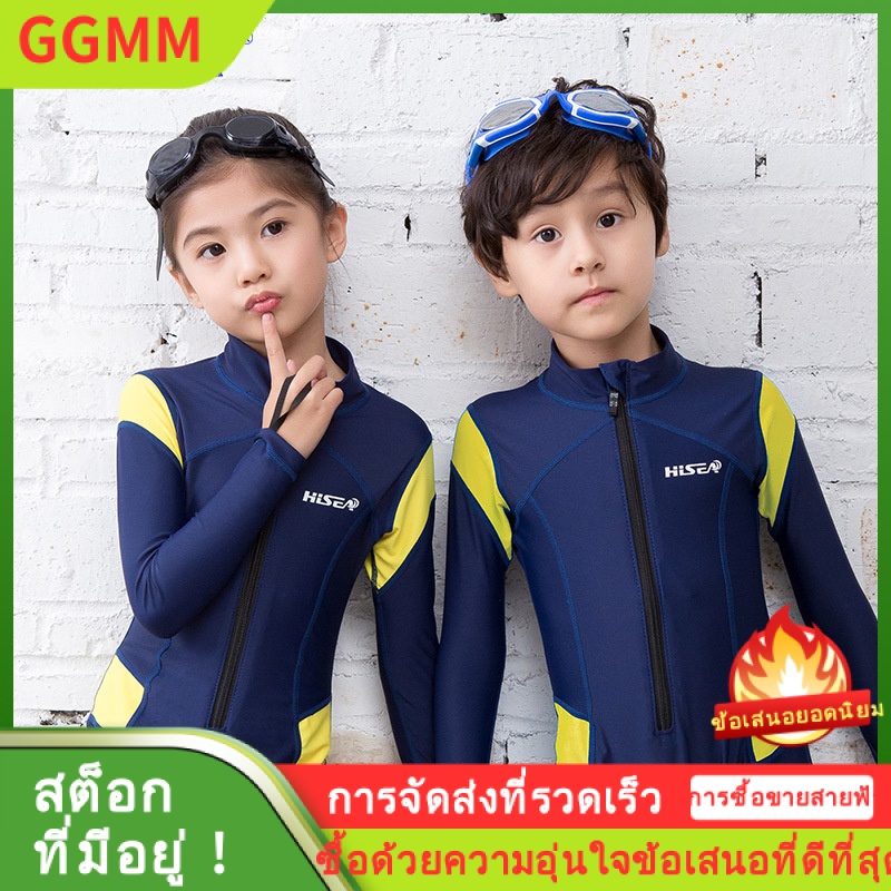 LZD ชุดว่ายน้ำสำหรับเด็กชายแขนยาวกันแดดสำหรับเด็กชุดดำน้ำชุดกันแดดชุดดำน้ำชุดดำน้ำว่ายน้ำ ราคา  847 บาท*ส่งฟรี
