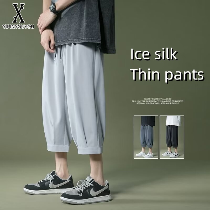 YIPINYOUYOU丨quần nam quần boy phố quần tây âu nam đẹp ĐÔI MÙA HÈ mới giản dị quần lửng Nhanh Khô Quần short lụa băng mát mẻ phong cách chân tráng quần thiếu niên trẻ trang phục sinh viên đến trường