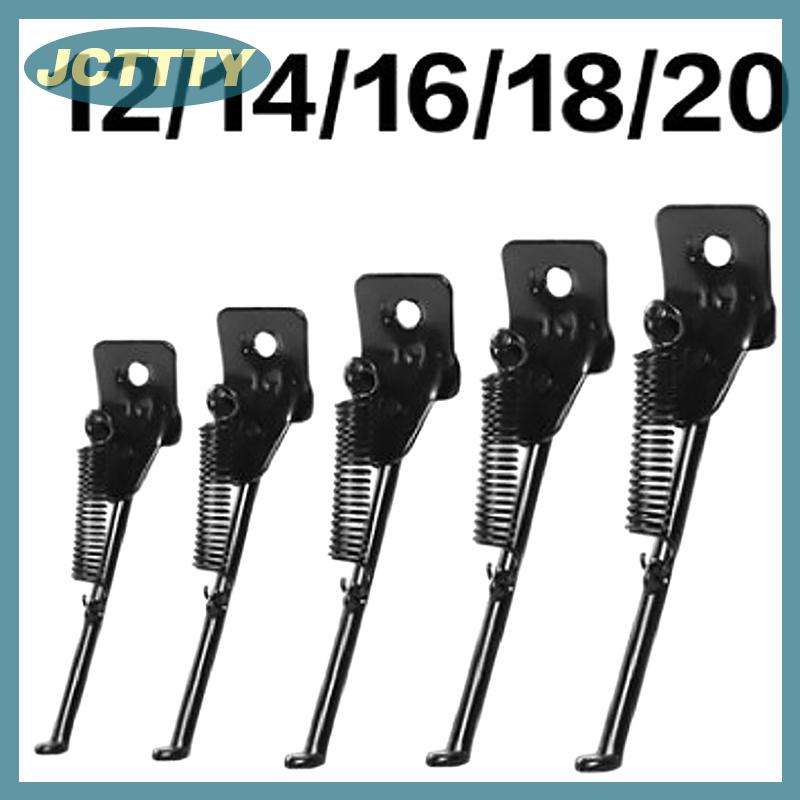 JCTTTY 1pcs đi xe đạp xe đạp leo núi Chân đế có thể điều chỉnh thay thế màu đen trẻ em xe đạp bên bãi đậu xe đứng chân xe đạp Brace