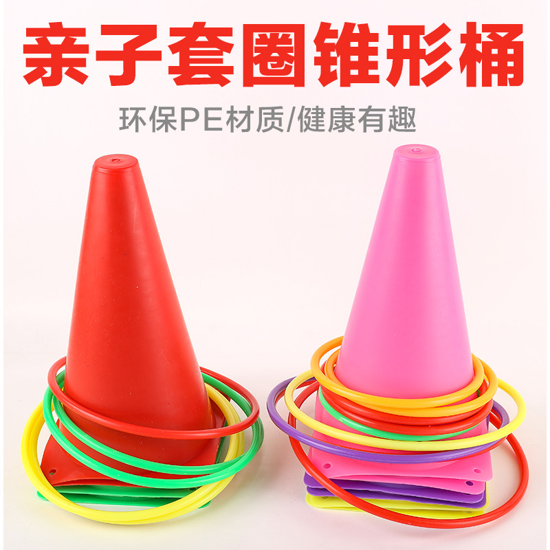Nhẫn ném Nhẫn nhóm đồ chơi xếp hình trẻ em cảm xúc đào tạo nón bánh kem trò chơi Ném Bánh Kem xô stall đống Nhẫn