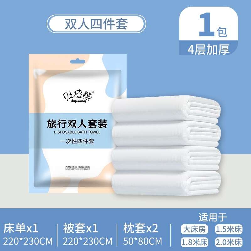 Dùng một lần bốn mảnh Sheet Duvet Gối Du lịch đôi Cover Bộ đồ giường khách sạn chống bẩn Portable  Pillow Cases & Bolster Cases