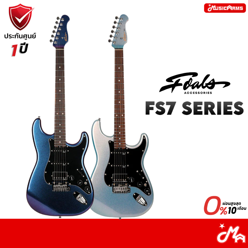 Foals Guitar FS7 กีตาร์ไฟฟ้า Electric Guitar รับประกันศูนย์ Music Arms ราคา 17,530 บาท*ส่งฟรี
