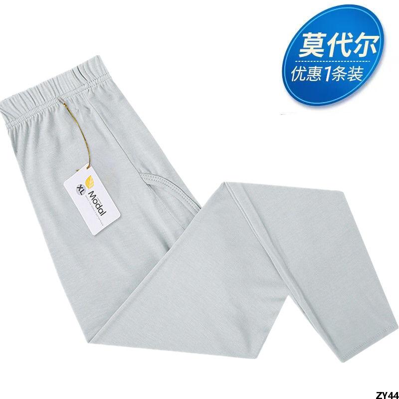 Đồ lót nam mỏng có độ đàn hồi cao, modal, ôm sát, siêu mỏng, kích thước lớn, đồ lót giữ nhiệt