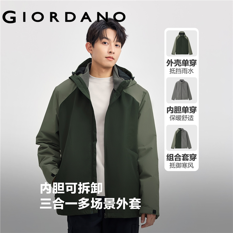 Giordano Men Jacket Two-Pack Contrast Color Hooded Jacket Fleece Liner Fashion Casual Jacket 01074701 ราคา 8,216 บาท*ส่งฟรี