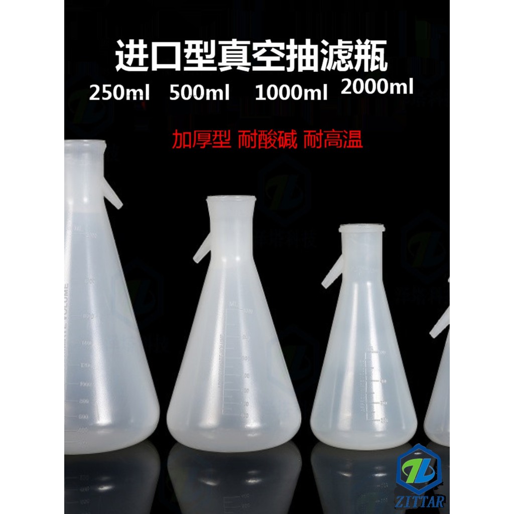 นําเข้าโพลีโพรพิลีน หน้า ขวดกรองสูญญากาศพลาสติกขวด นี้'ส ขวดกรอง หน้า อุปกรณ์กรองขวด ราคา 700 บาท*ส่งฟรี