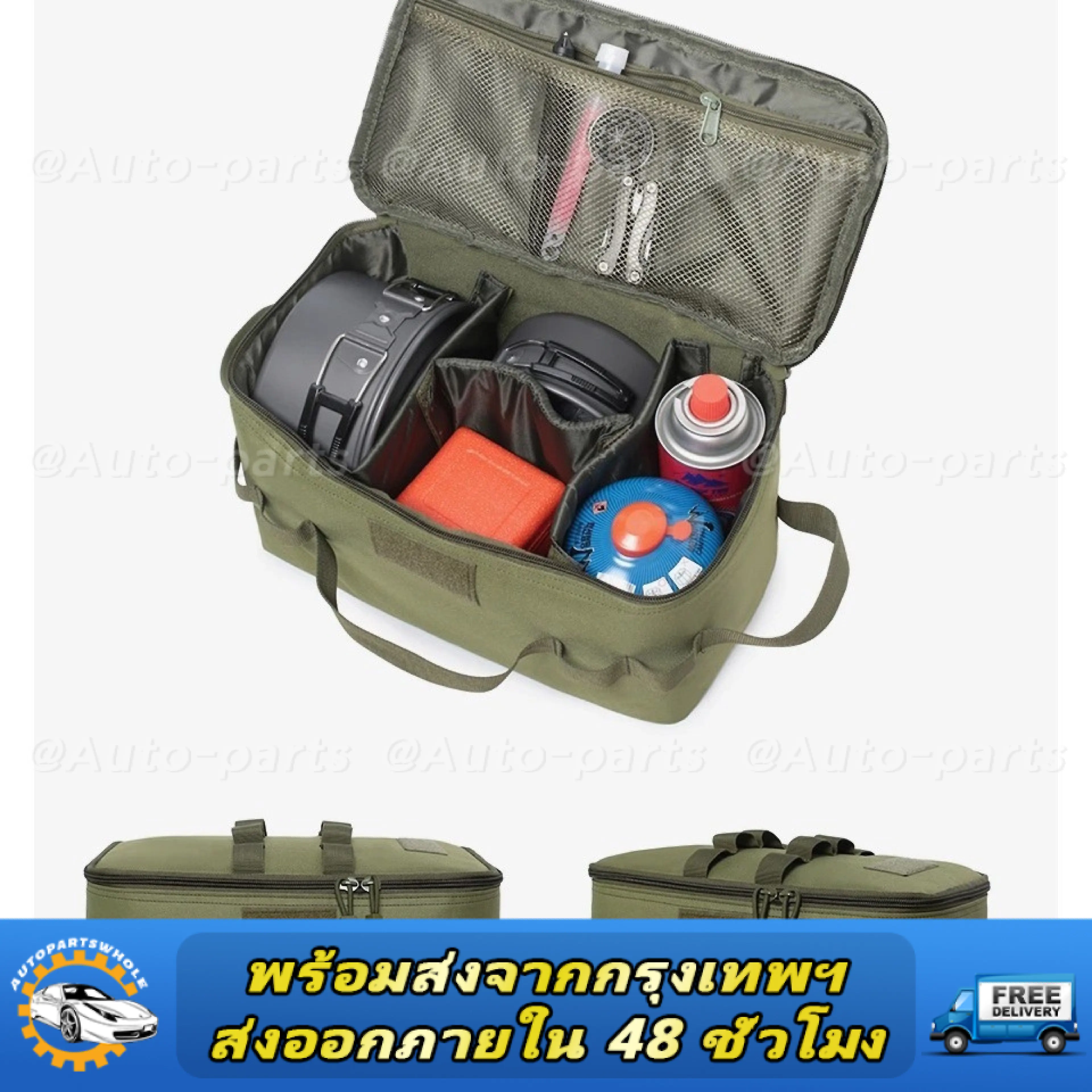 【พร้อมส่ง】อุปกรณ์แคมป์ปิ้ง กระเป๋าถังแก๊ส ความจุเยอะ กันรอยขีดข่วน สําหรับตั้งแคมป์ ปิกนิกกลางแจ้งG3172