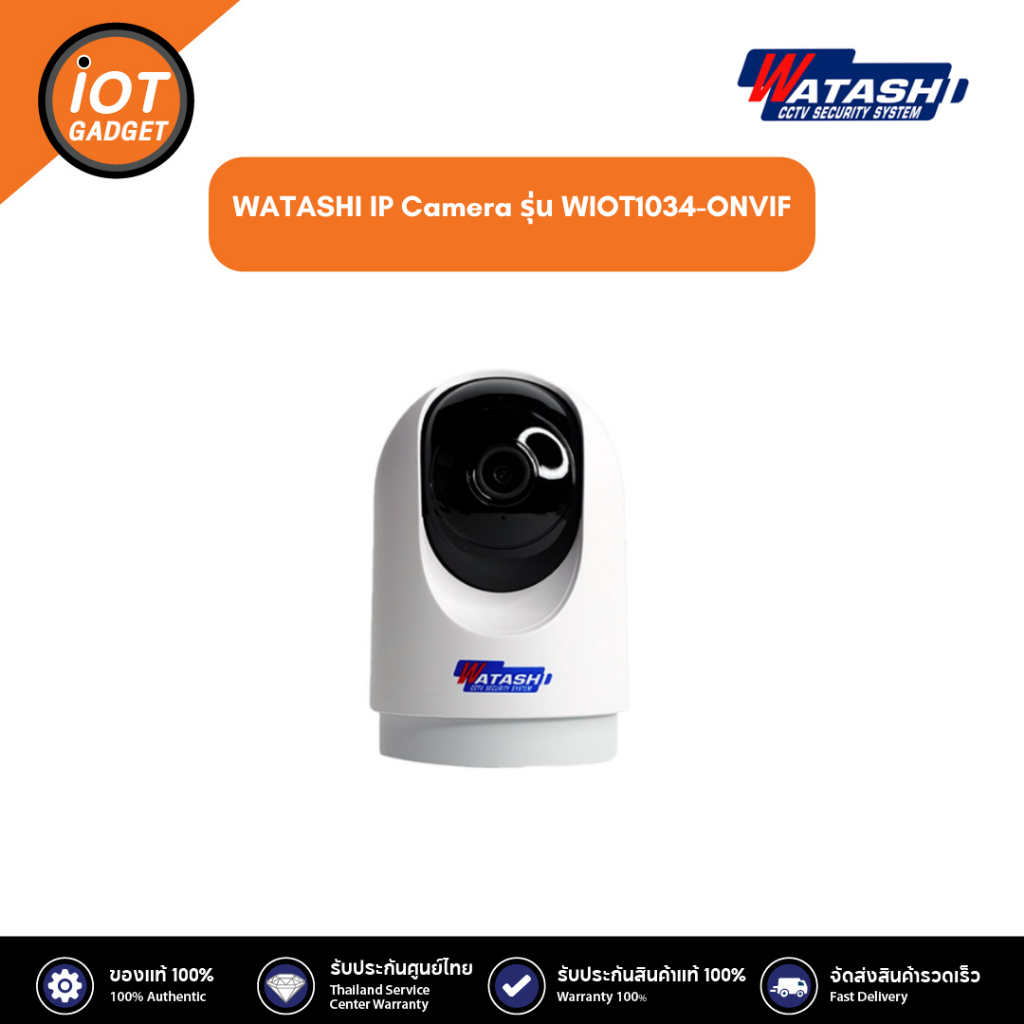 Watashi ip best sale wifi camera