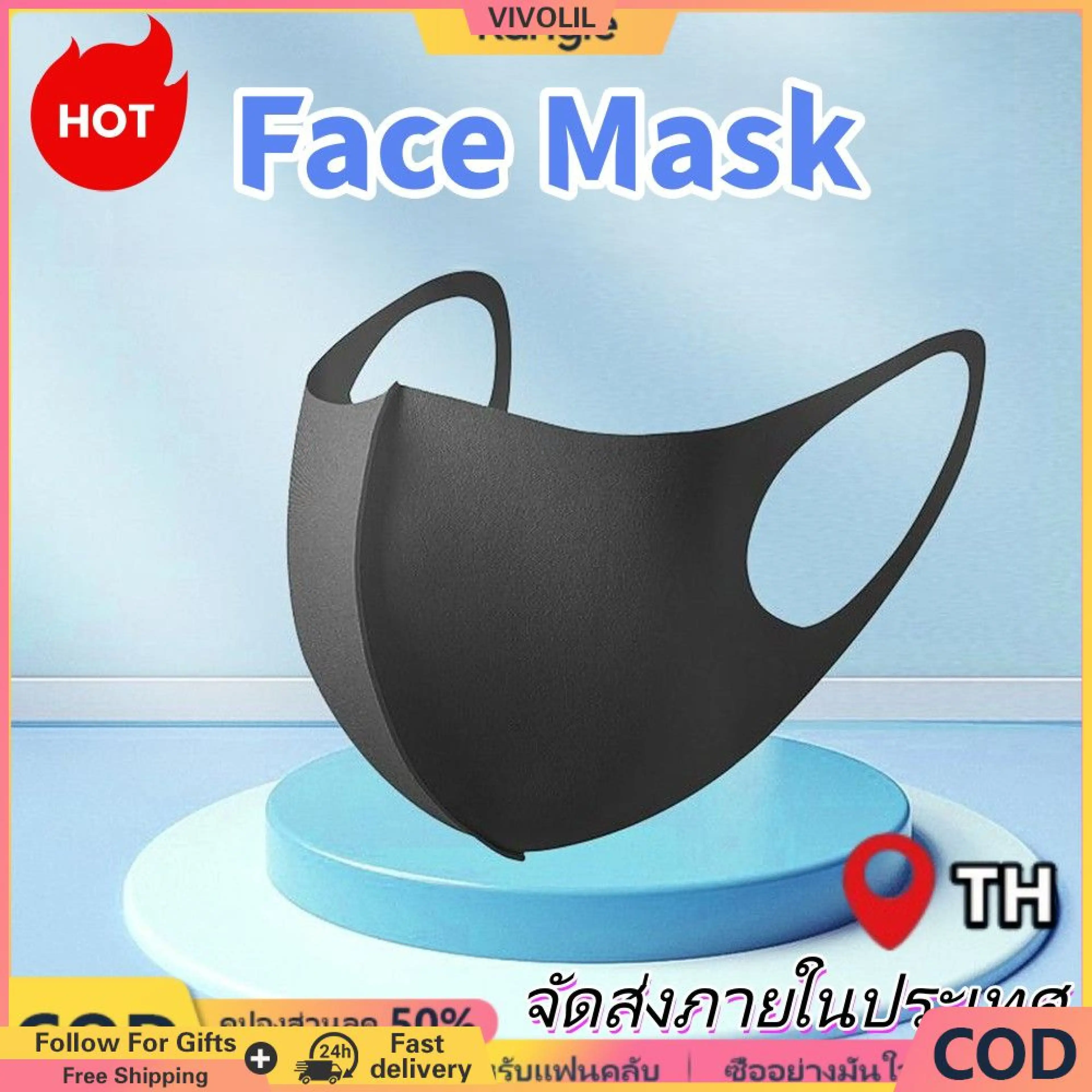 kangle 【⚡เดลิเวอรี่ในประเทศไทย】UPF50+ หน้ากาก หน้ากากอนามัย สามารถล้างน้ำได้ บังแดด ป้องกันฝุ่น ระบายอากาศได้ Face Mask