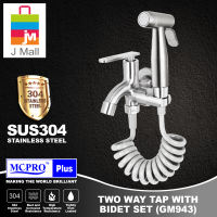 MCPRO SUS304 Bathroom TWO WAY TAP Bidet Spray Holder with BIDET & FLEXIBLE HOSE SET (SS602) / COMBO with BT304647/ SS302