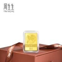 Chow Sang Sang ๅจ็็ 999.9 24K Pure Gold Chinese Gifting Collection Abundance Horse Gold Ingot for Women & Men 958909 Price-by-Weight 5g Gold