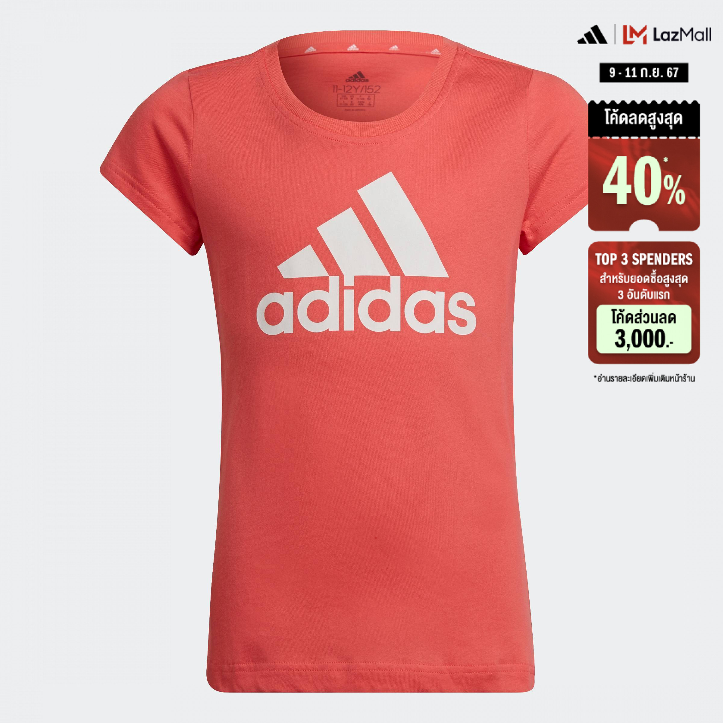 adidas Lifestyle adidas Essentials Tee Women Pink HE1979 ราคา 420 บาท*ส่งฟรี