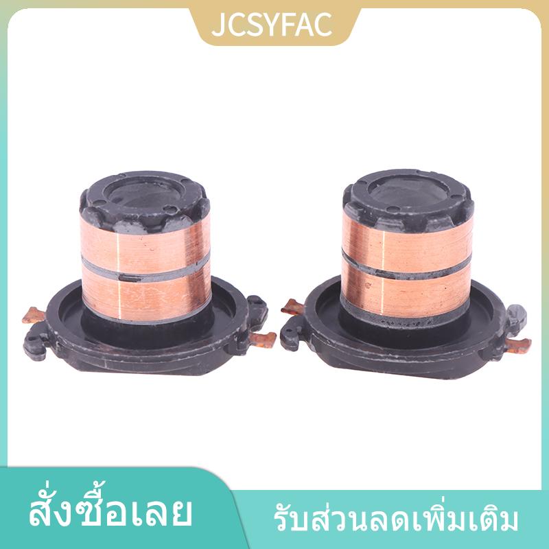 JCSYFAC แหวนสลิปหัวเครื่องกำเนิดไฟฟ้าสำหรับ Kia Maxima BYD Hyundai Mitsubishi Brilliance รถยนต์ Xiali มอเตอร์1ชิ้น12.5มม. 13.5มม. ราคา 54 บาท*ส่งฟรี