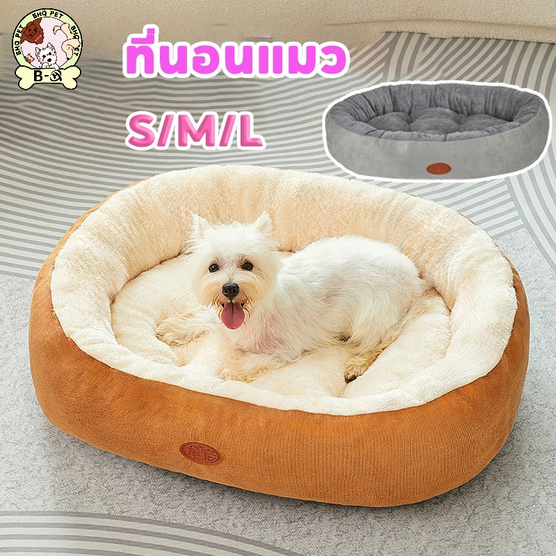 BHQ PET ที่นอนแมว S/M/L ที่นอนสุนัข โซฟาสัตว์เลี้ยง เบาะ