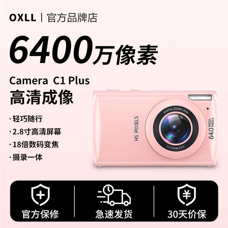 Ảnh selfie camera kép pixel độ nét cao ccd Máy ảnh kỹ thuật số vintage cho sinh viên, máy ảnh nhỏ gọ