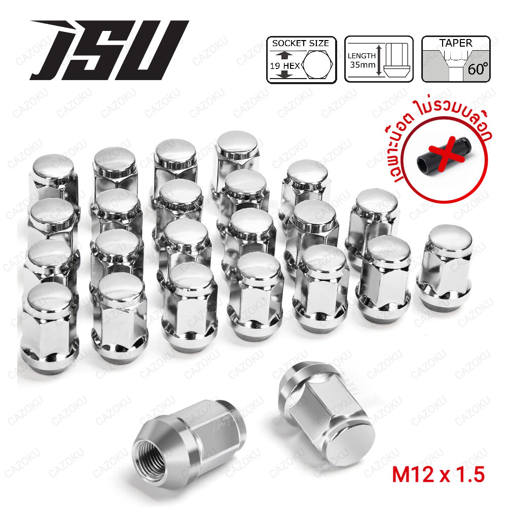 JSU น๊อตล้อ เหล็ก เบอร์ 19 ยาว 35m ขนาดเกลียว 1.5 ใช้กับรถ TOYOTA / HONDA / MITSUBISHI / MAZDA / ISUZU ราคา 445 บาท*ส่งฟรี