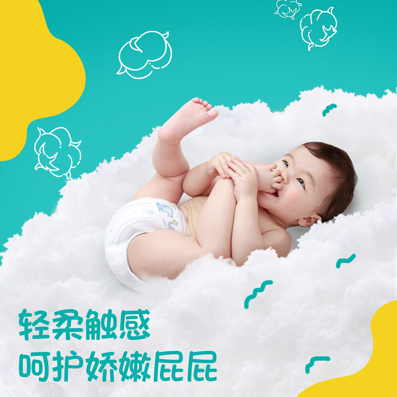 {UU61} Quần Kéo Quần Pampers Size L/XL/XXL/XXXL Siêu Mỏng Thoáng Khí Khô Thoáng Tã Giấy Tã Giấy Hình