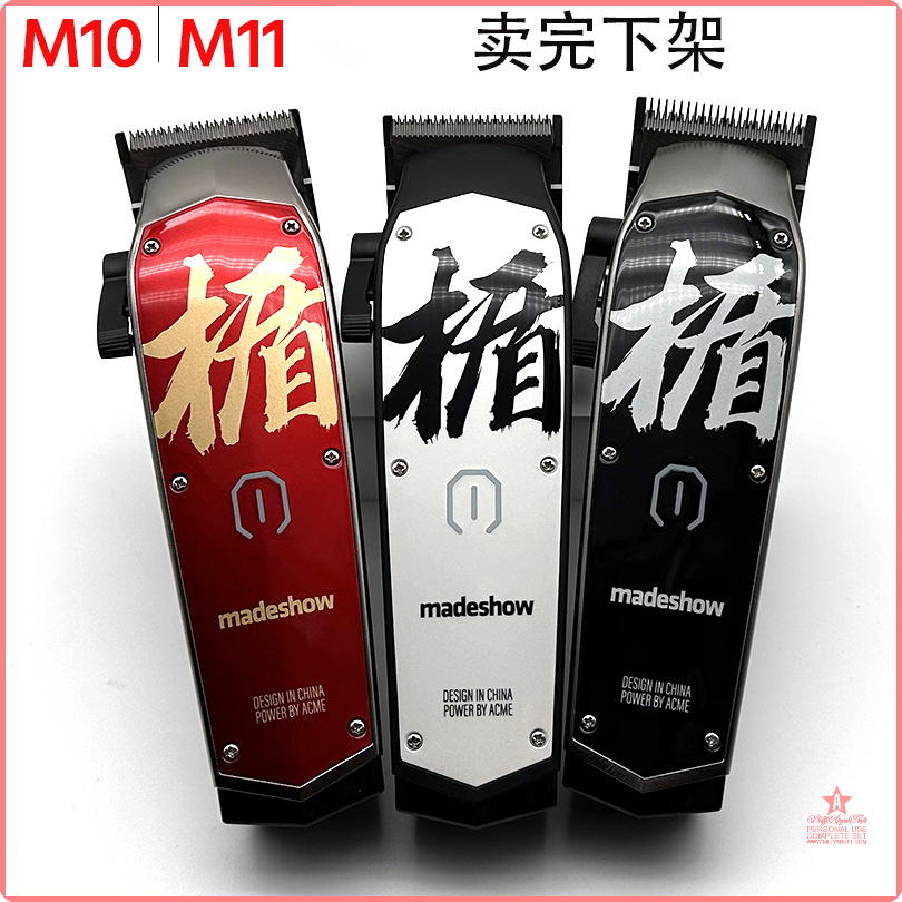 Shop Madeshow M11 Professional Hair Clipper Online with Best