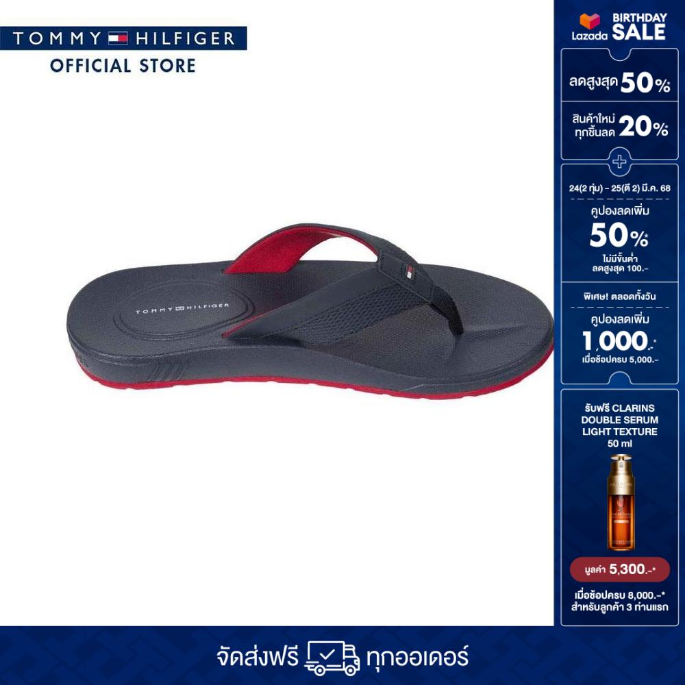 Tommy Hilfiger Men Flip Flop Model FM0FM05361 DW5 - Blue ราคา 2,390 บาท*ส่งฟรี