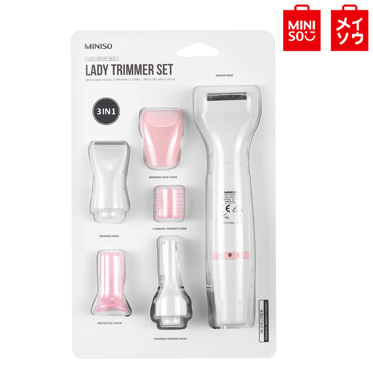 Buy MINISO  Top Products Online lazada  sg