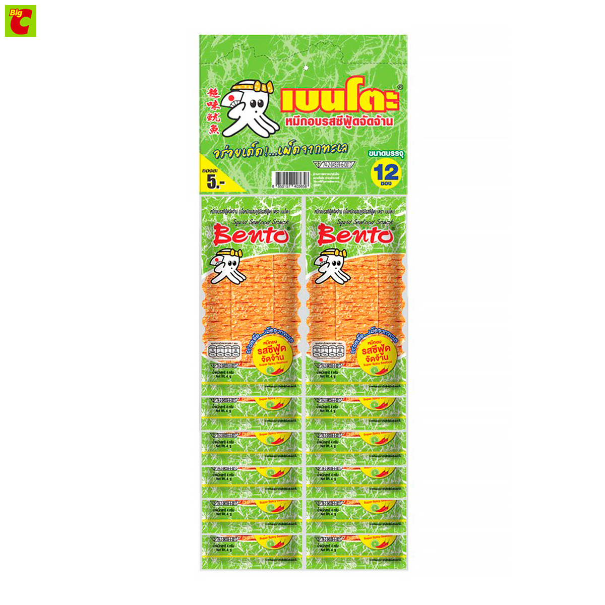 เบนโตะ ปลาหมึกอบ รสซีฟู้ดจัดจ้าน 4 ก. แพ็ค 12 ราคา  49 บาท*ส่งฟรี