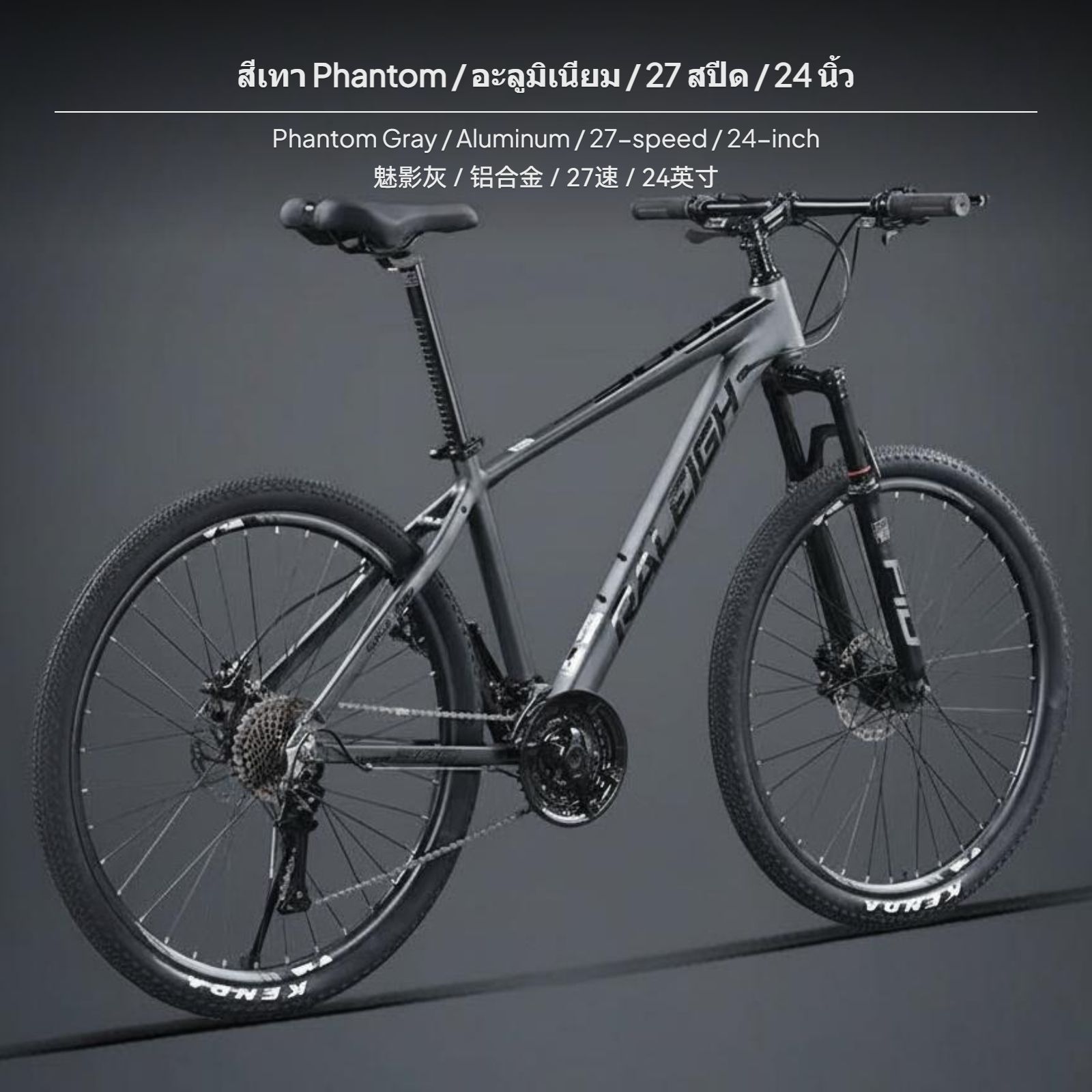 27-Speed Mountain Bike, 26 Centimeters, for Adults and Teenagers. Aluminum Alloy Frame Hydraulic Disc Brakes Shock Absorber with Adjustable Lock Multi-Level Gear System Suitable for Riding in the City. ราคา 11,900 บาท*ส่งฟรี