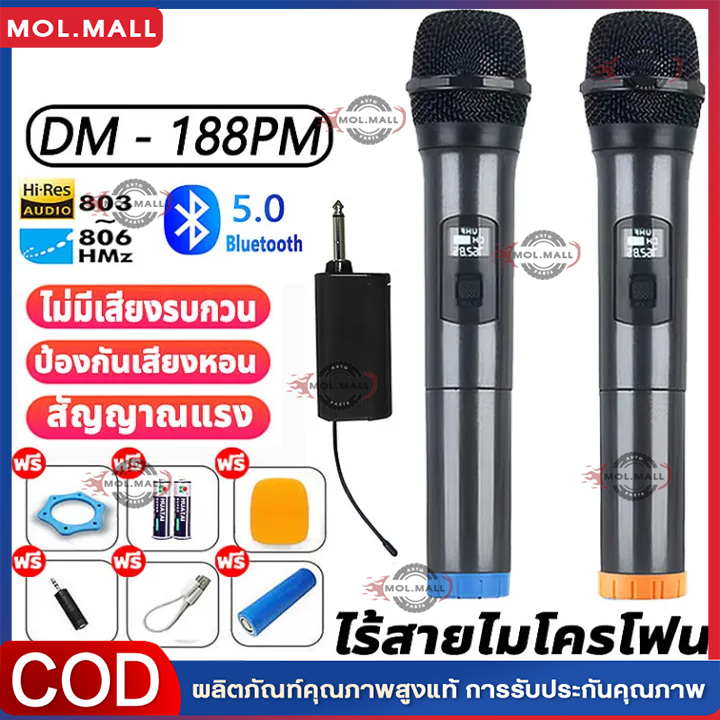 (กทม.จัดส่ง)NewBaxs V601/V602/V604 ไมโครโฟนไร้สาย 1 ถึง 2 UHF FM ระยะรับ 50M ใช้ได้กับครอบครัว/KTV/ร้องเพลงกลางแจ้ง microphone ราคา 269 บาท*ส่งฟรี