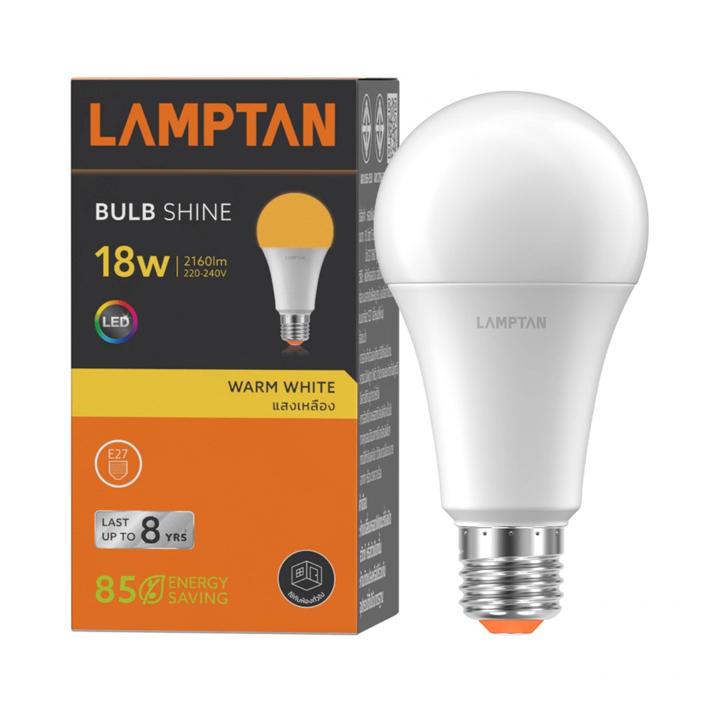 LAMPTAN หลอดไฟ LED BULB 18W แสงวอร์มไวท์ รุ่น SHINE E27 แบรนด์แท้ ราคา 168 บาท*ส่งฟรี
