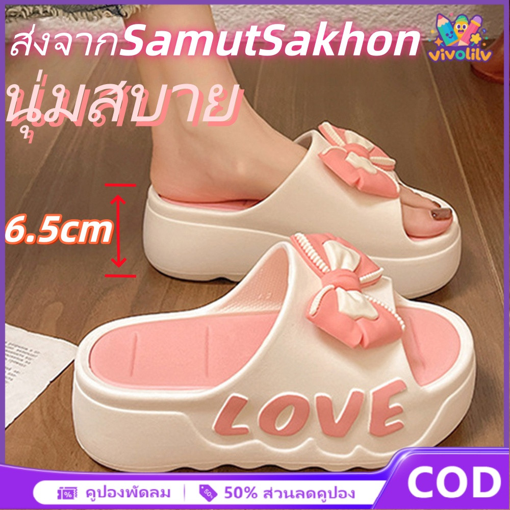EVA รองเท้าแตะผู้หญิง พื้นหนา นุ่มสุดๆ