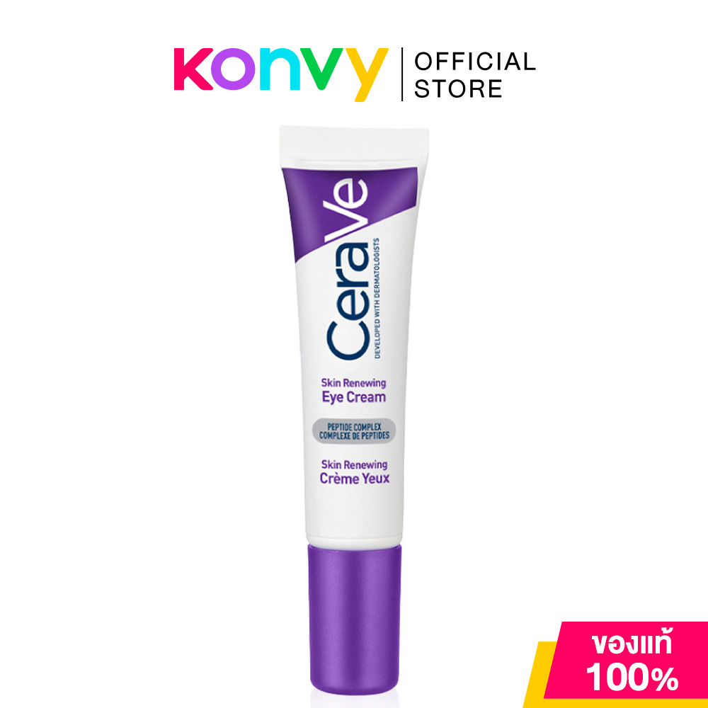 Cerave Skin Renewing Eye Cream 15ml ครีมบำรุงผิวรอบดวงตา เซราวี เผยผิวดูอ่อนเยาว์ ดูอิ่มฟู นุ่มเด้ง และเรียบเนียนขึ้น ราคา 890 บาท*ส่งฟรี