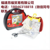 Pumecon Aed Defibrillator Automatic External Defibrillation Non-rechargeable Lithium Battery 6-year validity+3 languages