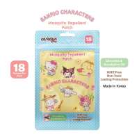 CAREDYN Sanrio Characters Mosquito Repellent Patch 18 Patches