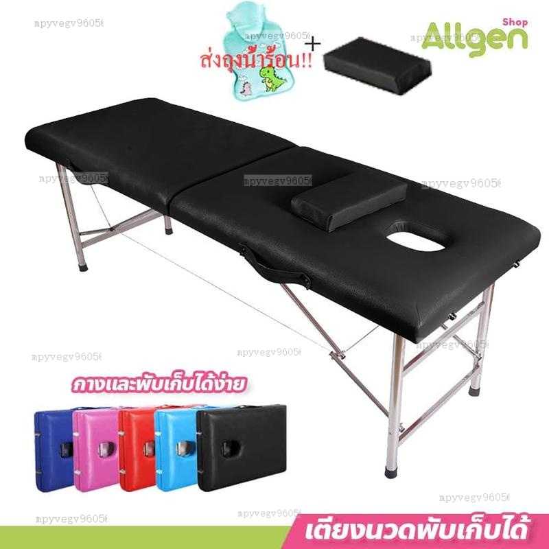 ✨รีวิวป้ายยา! เตียงนวดสปาพับได้ ใช้งานง่าย ประหยัดพื้นที่ ต้องตัวนี้!