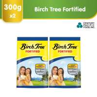 Birch Tree Fortified Powdered Milk 300g x2  - Supports Immunity Brain Function and Bone Health