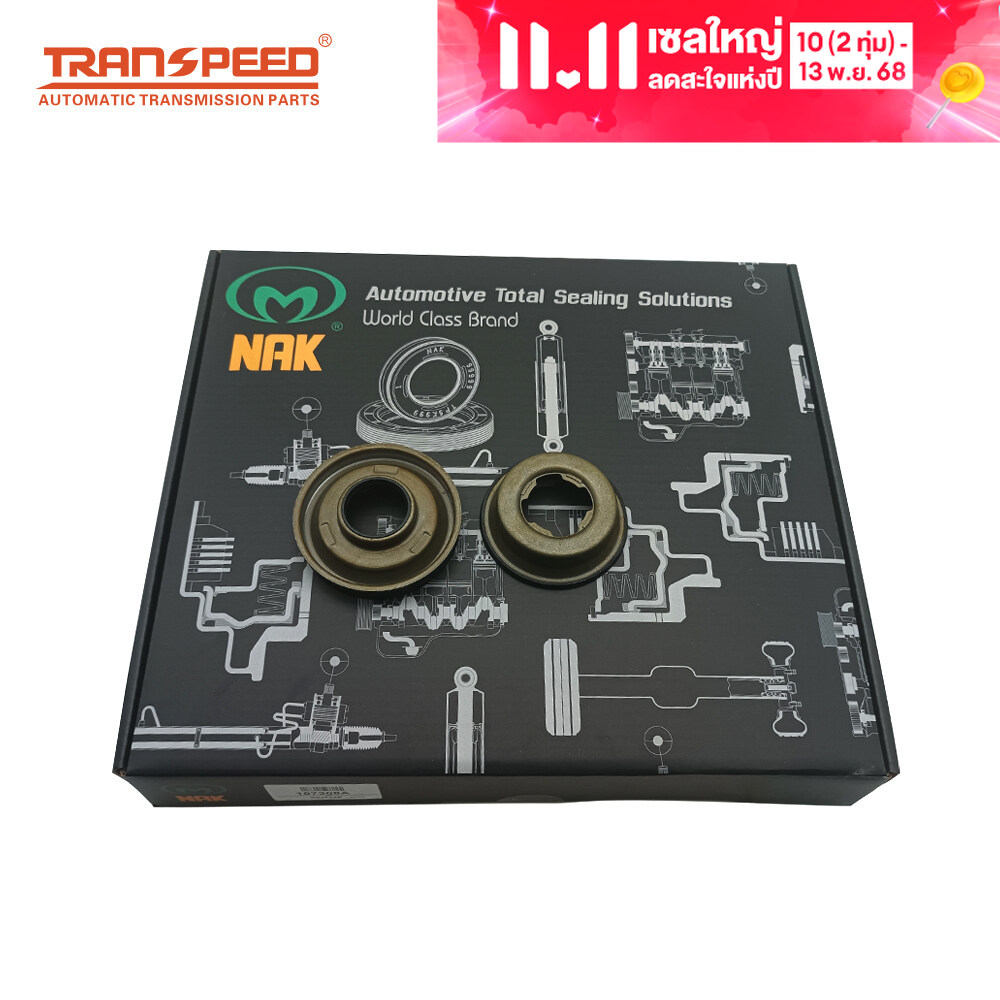 Transpeed Re4f03b Re4f03v Re4f03a Automatic Transmission Piston Kit for Nissan Ad Van Almera March Car Accessories ราคา 2,999 บาท*ส่งฟรี