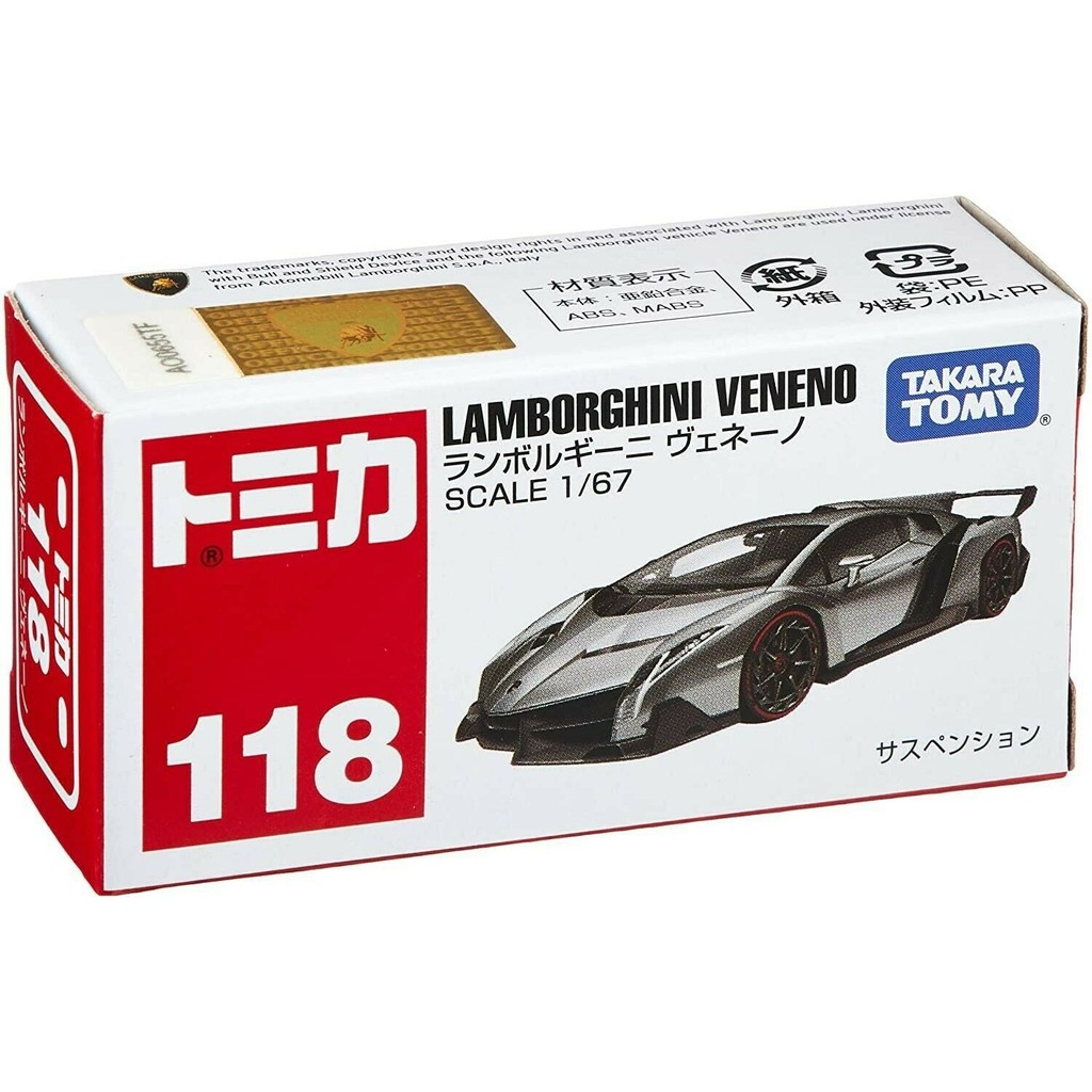 Xe  mô hình Tomica 118 Lamborghini Veneno