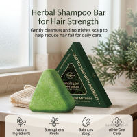 Xà phòng gội Cedar Leaf Usman Xà phòng thảo dược thiên nhiên-Chiết xuất từ ​​chân tóc Tăng cường chăm sóc cho mọi loại tóc Sử dụng hàng ngày S1-9LA-HOS-VN