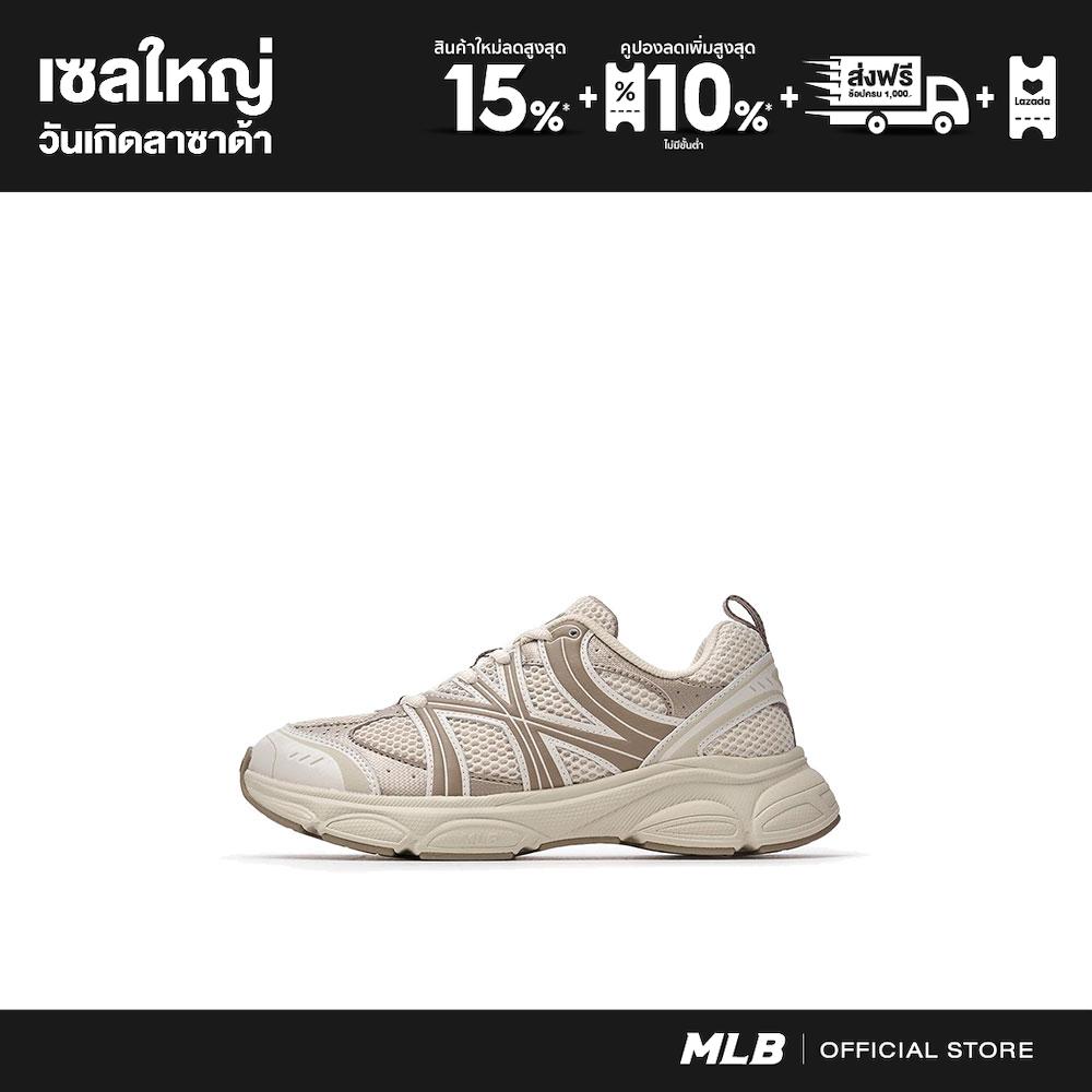 MLB Sneakers Unisex Ace Runner Model 3ARNAC24N 50BGS Beige ราคา 2,513 บาท*ส่งฟรี