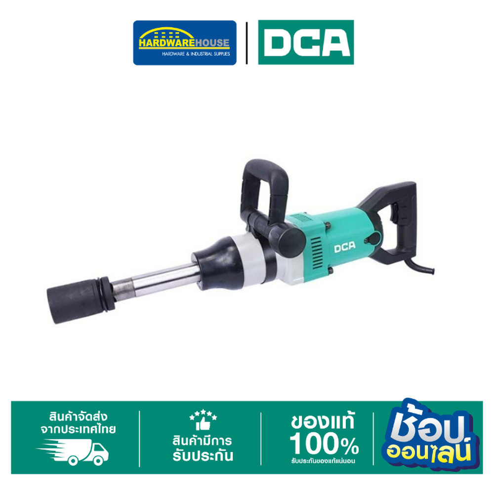 DCA บล็อกไฟฟ้า 1" 1050W 950Nm APB32 ราคา 6,570 บาท*ส่งฟรี