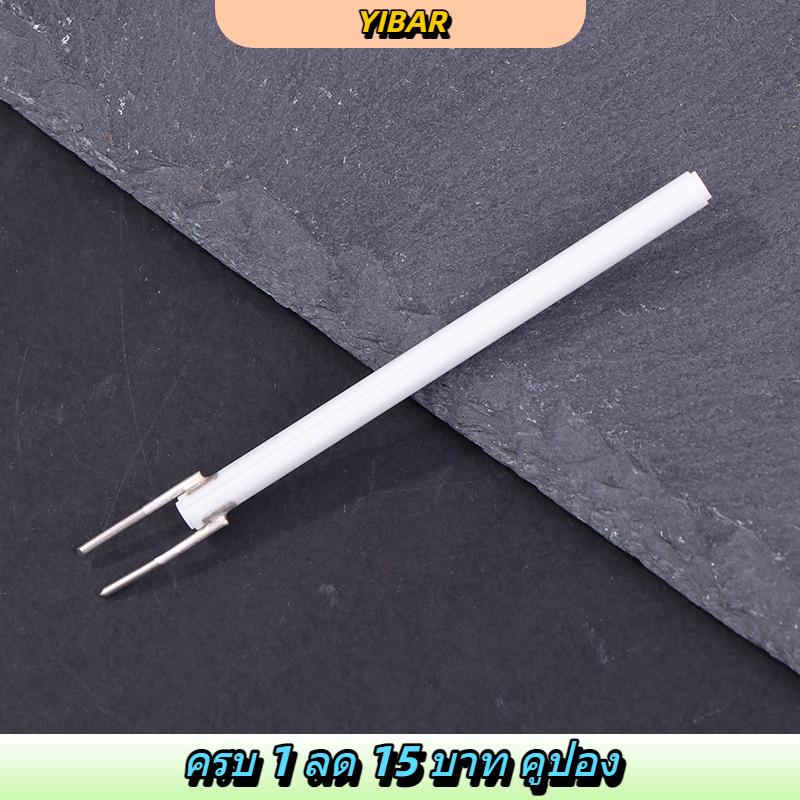 YIBAR ส่วนประกอบความร้อนภายในสำหรับการเชื่อม908, ส่วนประกอบความร้อนภายในทำจากเซรามิก220V 80 60 100W ราคา 29 บาท*ส่งฟรี