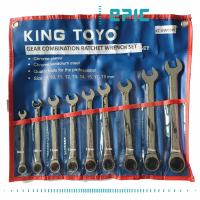 KingToyo 9PCS Combination Gear Wrench KT-GW09PC