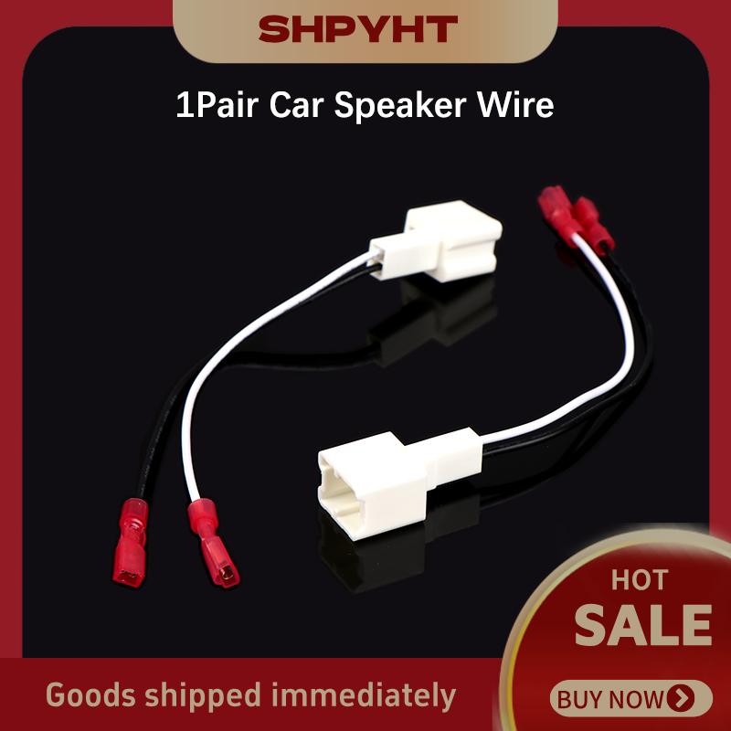 SHPYHT ทวีตเตอร์สำหรับรถยนต์, 1คู่อะแดปเตอร์ควบคุมสายอะแดปเตอร์เชื่อมต่อสายไฟสำหรับลำโพงชุด Nissan Renault ราคา 53 บาท*ส่งฟรี