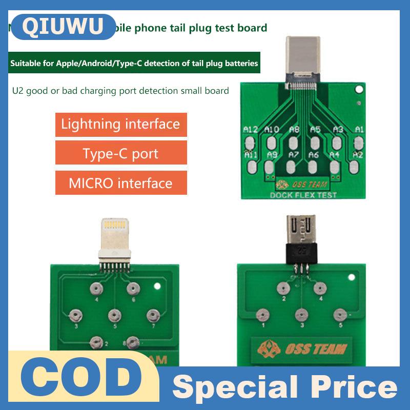 QIUWU Micro USB Dock Flex kiểm tra Hội Đồng Quản Trị cho điện thoại Type-C U2 pin sạc Dock Flex dễ dàng công cụ kiểm tra