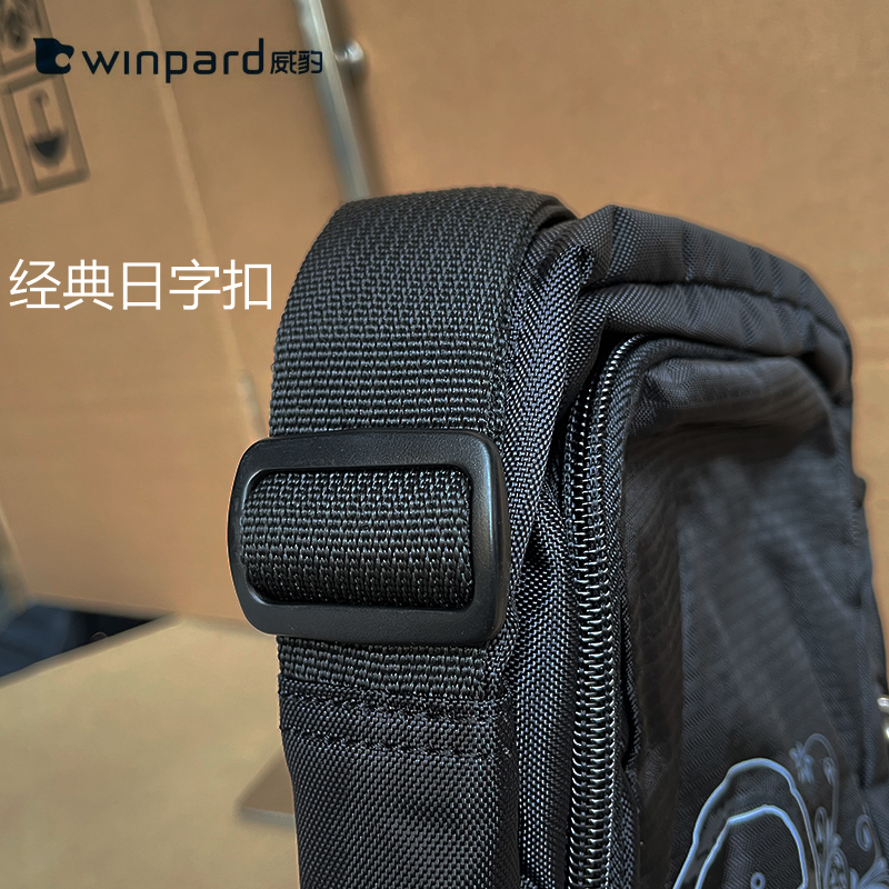 Winpard discount sling bag